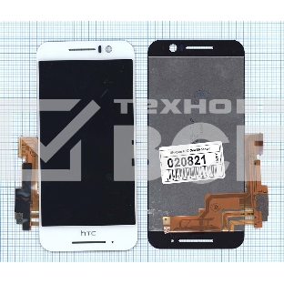 Дисплей для HTC One S9 белый