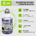 Чернила Cactus CS-EPT00Q140 черный 140 мл для Epson L7160/L7180, фото4