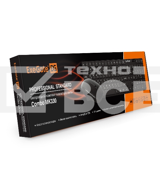 Комплект беспроводной ExeGate EX287402RUS