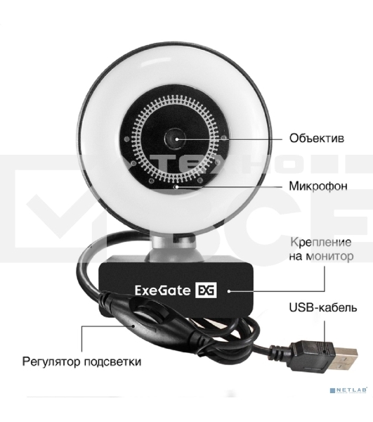 Веб-камера ExeGate eStudio EW-721 2560x1440, 30 кадр/с, USB Type-A, микрофон (2 шт, шумоподавление), автоматическая фокусировка, автоосвещение, универсальное крепление