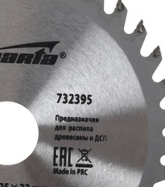 Диск Sparta Пильный по дереву,125x22мм,36 зубьев 732395