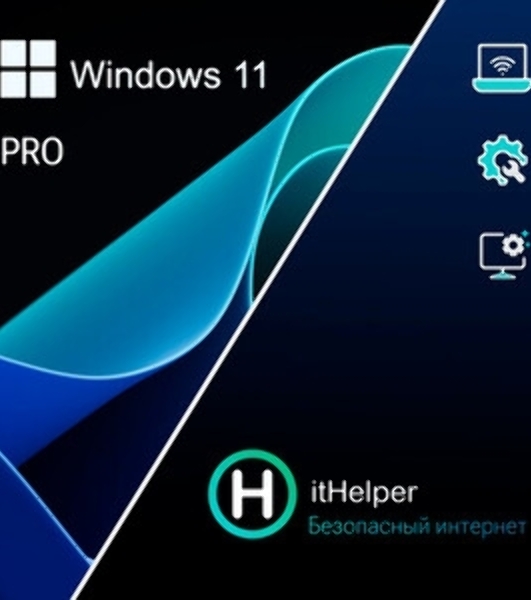 Операционная система лицензия на ПО MS Win Pro 11 64-bit All Lng PK Lic Online DwnLd NR.