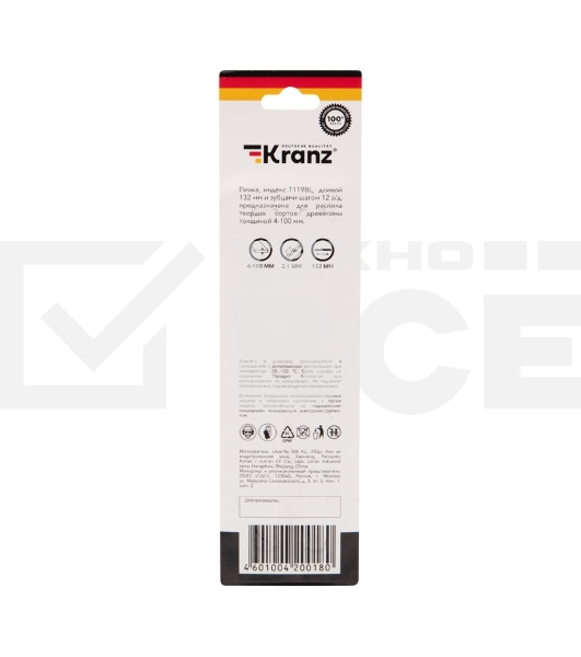 Пилка для электролобзика по дереву KRANZ T119BL 132 мм 12 зубьев на дюйм 4-100 мм (2 шт./уп.)