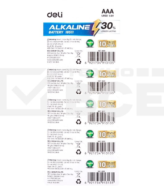 Батарея Deli E18511 AAA блистер