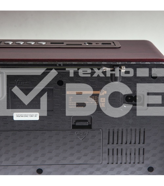 Радиоприемник портативный Сигнал БЗРП РП-324BT коричневый/бежевый USB SD/microSD