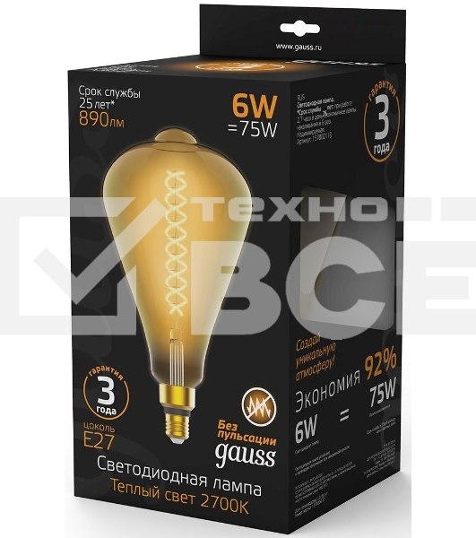 Лампа светодиодная Filament ST164 6W 890lm 2700К Е27 golden straight LED