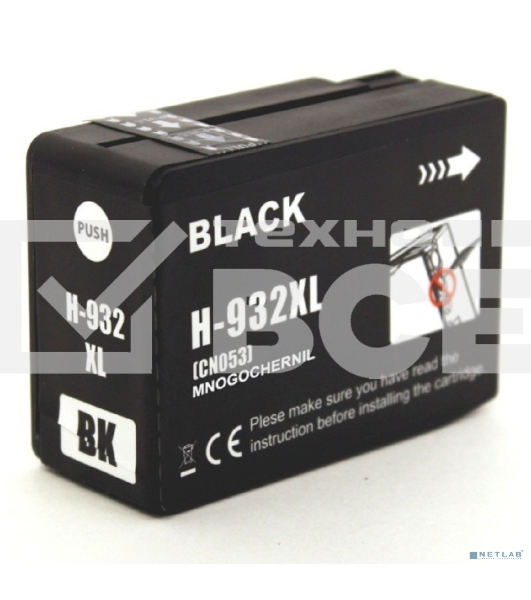 Струйный картридж NV Print 932XLBK (NV-CN053AE)  Black для HP OfficeJet 6100, 6600, 6700, 7110, 7510, 7610, 7612 (1000 стр)