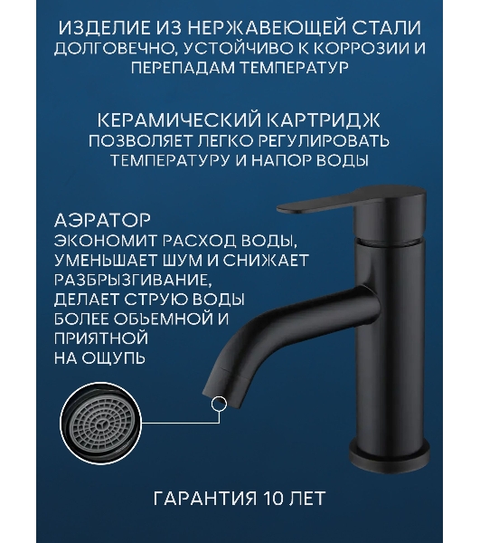 Раковина накладная со смесителем и выпуском (BAU Nimb 51х41, с отверстием, белая + смеситель Dream Black, выпуск клик-клак черный)