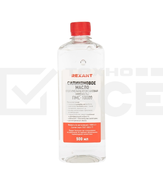 Силиконовое масло Rexant, ПМС-10000 (Полиметилсилоксан) 500 мл