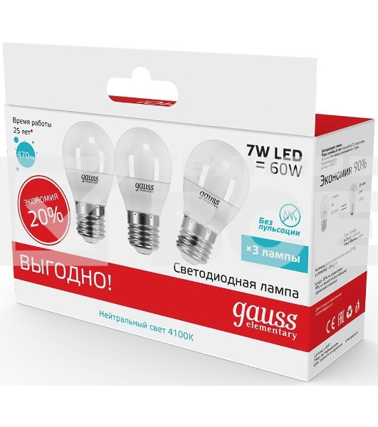 Светодиодная лампа GAUSS 53227T LED Elementary Шар 7W E27 4100K 1/40 (3 лампы в упаковке)