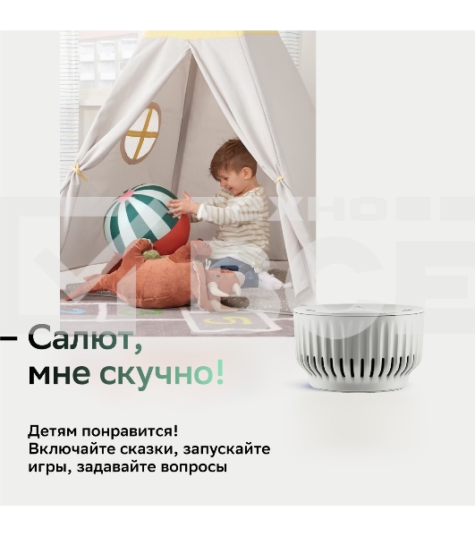Умная колонка Sber SberBoom Mini, 5Вт, с голосовым ассистентом Салют, туманный белый