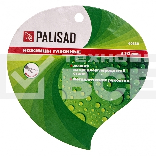Ножницы PALISAD 60830  31см газонные металл.ручки
