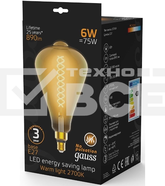Лампа светодиодная Filament ST164 6W 890lm 2700К Е27 golden straight LED