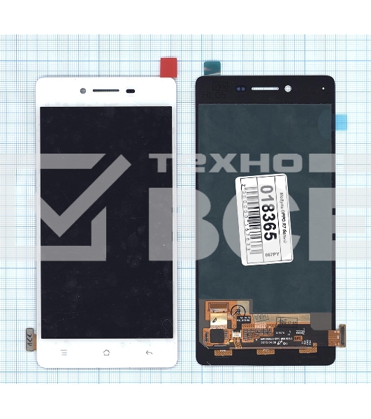 Дисплей для OPPO R7 белый