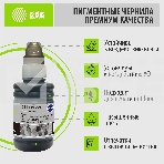 Чернила Cactus CS-I-EPT2991 черный100мл для Epson Expresion Home XP-235/332/335/432/435, фото4