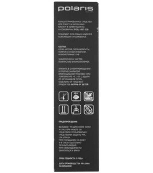 Чистящее средство для кофеварок/кофемашин Polaris PCDL 1007 ECO белый 250мл (упак.:1шт)