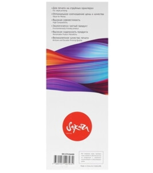Картридж струйный Sakura C13T636400 (T6364 Yellow) для Epson, желтый, 700 мл.