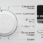 Стиральная машина NORDFROST WM2 6100 W, фото8
