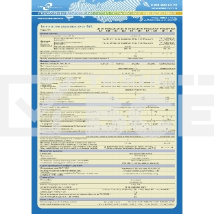 Источник бесперебойного питания АТС-КОНВЕРС 1500 ВА/1500 Вт (online, Iзу=12А, встроенная АБ36В, Rack/Tower) ATS1500R-BE