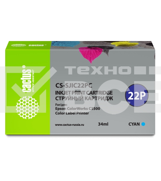 Картридж струйный Cactus CS-SJIC22PC голубой (34мл) для Epson ColorWorks C3500