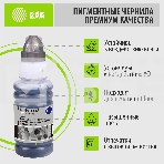 Чернила Cactus CS-T01L14A черный70мл для Epson M1100/M1120/M1170/M2140/M2170, фото4