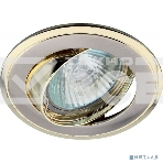 Светильник литой пов. ЭРА C0043708 KL22 А SN/G 'двойной контур' MR16,12V/220V, 50W сатин никель/золото, фото2