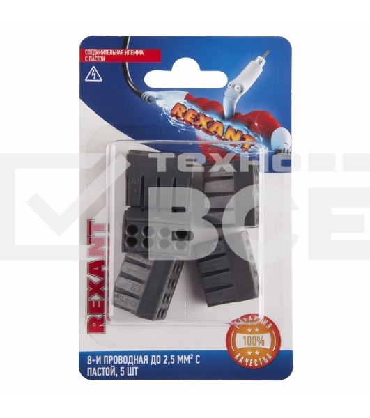 Соединительная клемма с пастой, 8-и проводная до 2,5 мм², (5шт.) Rexant