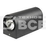 Светильник светодиодный универсальный Cassiopea 4 Вт х 2 LED черный Rexant, фото 1