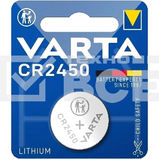 Батарейка Varta ELECTRONICS CR2450 BL1 Lithium 3V (6450) (1/10/100)