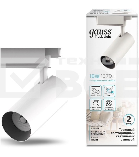 Светильник GAUSS трековый цилиндр 16W 1680lm 4000K 180-220V IP20 65*206мм белый LED 1/40 TR081