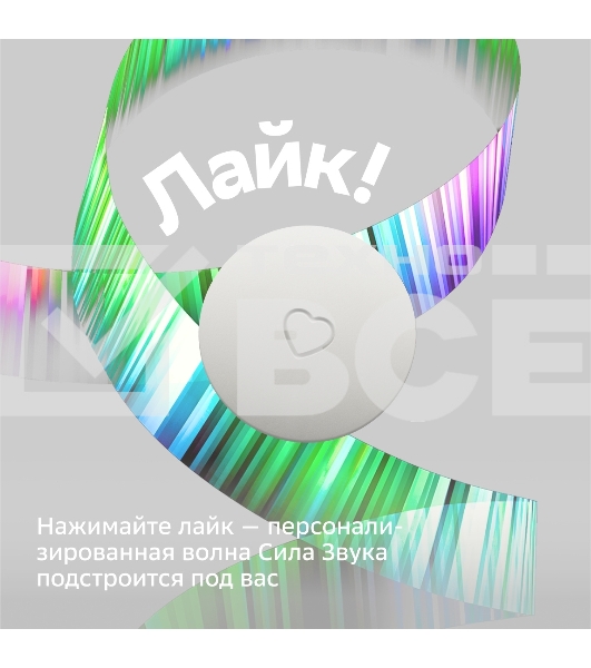 Умная колонка Sber SberBoom Mini, 5Вт, с голосовым ассистентом Салют, туманный белый