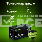 Картридж лазерный Cactus CS-CF280X-MPS черный (13000 стр.) для HP LJ Pro 400/M401/M425, фото3