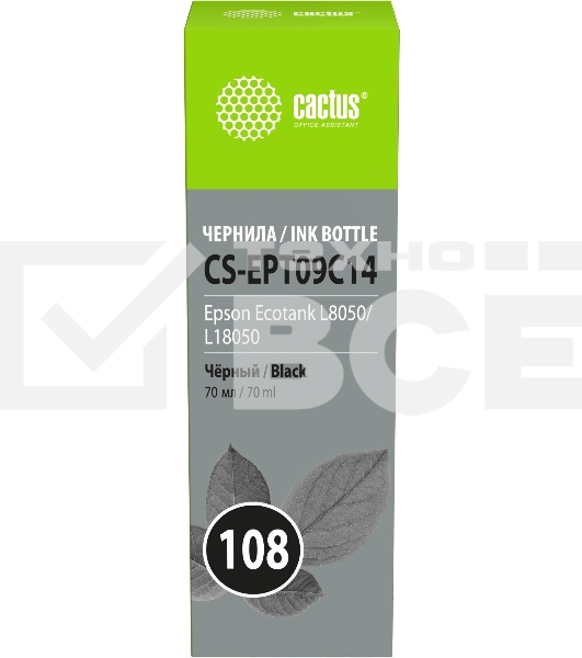 Чернила Cactus CS-EPT09C14 108 черный 70 мл для Epson Ecotank L8050/L18050