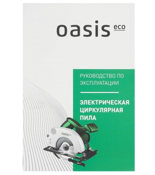 Дисковая пила Oasis PC-140/140 Eco зеленый
