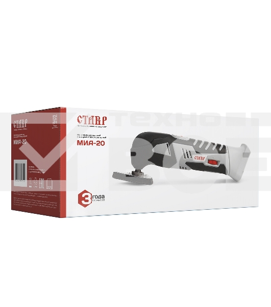 Многофункциональный инструмент аккум. Ставр МИА-20 20В, число колебаний 5000-1500