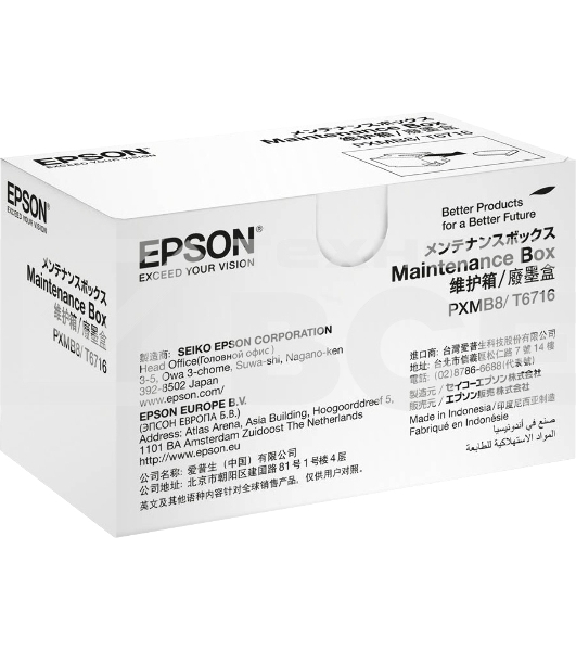 Емкость отработанных чернил Maintenance BoxWF-C5xxx/M52xx/M57xx