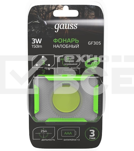 Фонарь налобный модель GFL305 3W 150lm 3xAAA LED 1/12/60
