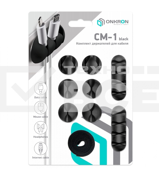Крепление универсальное ONKRON CM-1 черный напольный мобильный