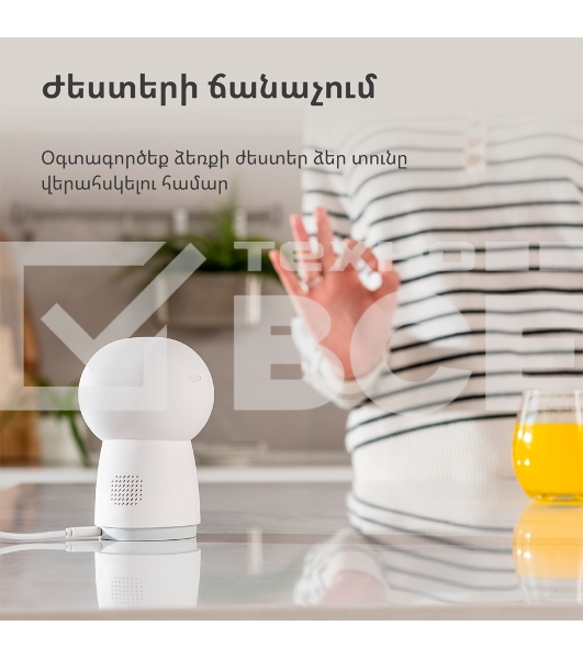 Камера AQARA Camera Hub G3/Камера+ управления/Управление жестами/Камера 360/2K 2304х1296p/Протокол связи:Zigbee/WiFi/Питание:USB-C/ Цвет белый CH-H03