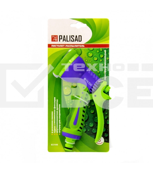 Пистолет-распылитель, 8 режимов  Palisad