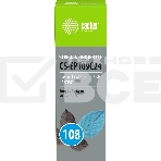 Чернила Cactus CS-EPT09C24 108 голубой70мл для Epson Ecotank L8050/L18050, фото 1
