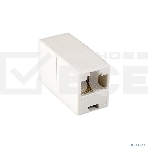 Модуль проходной ExeGate CP45-C5 RJ45-RJ45 Кат.5e, фото4