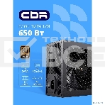 Блок питания CBR ATX 650W 80+ Bronze, DC-DC, APFC, 0.6mm, 24pin, 1*8-pin(4+4P), 1*6+2pin, 2*SATA, 4*IDE, 12cm fan, 1.2м кабель питания, черный [PSU-ATX650-12GM] BOX, фото4