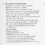 Мясорубка электрическая DELTA LUX DE-605M черный, 4500 Вт, 2.8 кг/мин, реверс, защита от перегрузки, насадки - 5, фото12