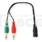 Кабель аудио сигнала Cablexpert, Jack3.5 нушники + 3.5 микрофон-> Jack3.5 4pin, длина 20см, черный, фото4