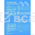 Блок питания CBR ATX 650W 80+ Bronze, DC-DC, APFC, 0.6mm, 24pin, 1*8-pin(4+4P), 1*6+2pin, 2*SATA, 4*IDE, 12cm fan, 1.2м кабель питания, черный [PSU-ATX650-12GM] BOX, фото3