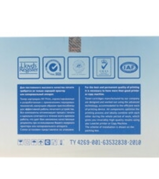 Дозирующее лезвие (DB) NVPrint для Samsung (10 шт) MLT-D103L/D115L (ML-2545/2950/2955, SCX 4726/4727/4728/4729, SL-M2620/M2820/M2830/M2870/M2880) совместимое