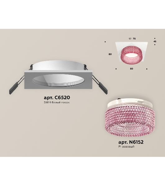 Комплект встраиваемого светильника Ambrella light XC6520042 SWH/PI белый песок/розовый MR16 GU5.3 (C6520, N6152)