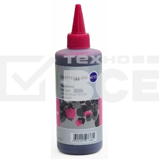 Чернила Cactus CS-EPT6733-250 пурпурный 250мл для Epson L800/L810/L850/L1800