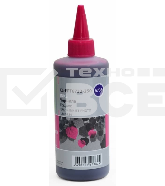 Чернила Cactus CS-EPT6733-250 пурпурный 250мл для Epson L800/L810/L850/L1800